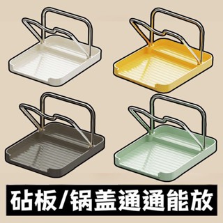 新店超值特惠菜闆架鍋剷湯勺臺麵置物架傢用鍋剷架託多功能放鍋蓋瀝水收納神器