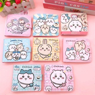 吉伊卡娃 伊吉卡哇 吉伊卡 吉卡哇伊 chiikawa動漫週少女心吉伊卡哇短款錢包可愛小八烏薩奇帶卡位相簿位兒童學生錢