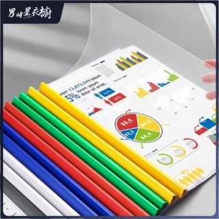 臺灣發貨⭐免運 A4學生試卷拉桿夾辦公透明抽杆夾16C厚彩色多功能檔案夾辦公用品