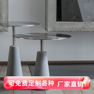 小茶几 邊幾 沙發邊桌 北歐工業風水泥圓錐形奶茶小圓桌陽臺邊幾不銹鋼茶幾小戶型咖啡桌