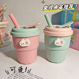 XYJ 家居好物卡通杯子防漏矽膠吸管學生耐熱隨手水杯飲料