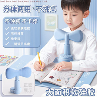 Lucky✨咔巴熊小學生坐姿矯正器兒童書桌寫字姿勢矯正器寫作業坐姿寫字闆