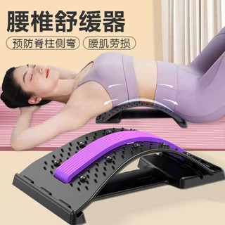 腰椎拉伸器 腰部按摩器 拉伸腰椎牽引器腰部腰椎間盤突出治療器背部矯正神器脊柱舒緩架