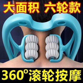 手動頸椎按摩器肩頸按摩神器頸背腰部多功能揉捏夾脖子疏5.10..+10*3