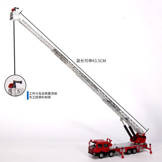 1:50 汽車模型 汽車玩具 【3843人收藏】雲梯登高消防車119火警凱迪威工程合金汽車模型玩具車男孩禮物