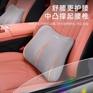【臺灣熱賣】曦柔汽車頭枕記憶棉護頸枕車載腰靠墊頸椎支撐靠背【QC】
