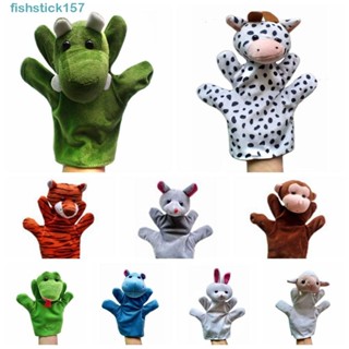 FISHSTICK動物手偶,24種類型毛絨玩具可愛的木偶,玩具卡通動物布教育動物手指木偶兒童玩具