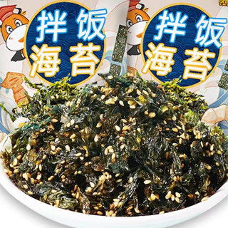 熱賣⭐海苔碎 拌飯碎 海苔芝麻 休閒無新增 海苔碎拌飯兒童健康壽司飯團芝麻袋裝紫菜兒童即食休閑無新增