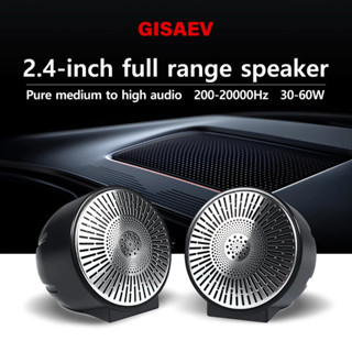 MID2高品質汽車揚聲器、汽車中音揚聲器、HiFi級立體聲3D環繞聲前置式汽車音訊改裝