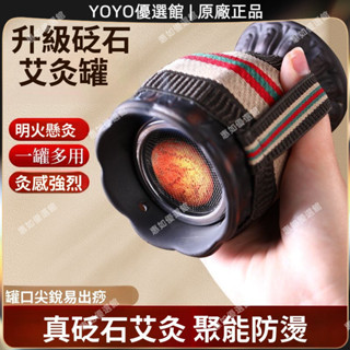 🥇YOYO🎉臺灣免運 紅砭石火龍罐颳痧艾灸一體盃多功能燻蒸儀傢用隨身灸美容院溫灸器 刮痧神器 美容院同款 拔罐器🥇