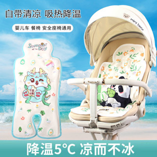 現貨速發嬰兒車涼蓆推車冰墊安全座椅涼墊寶寶兒童餐椅坐墊冰珠夏季通用20250514
