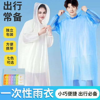 雨衣兩件式 兩件式雨衣 一次性卡片雨衣加厚長款全身莫蘭迪色成人兒童壓縮便攜旅行雨披