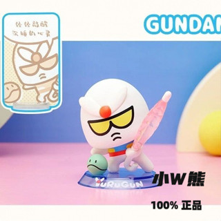 【小W熊】正版現貨 ✨可挑款✨萬代南夢宮悠樂YuRuGun高達盲盒獨角獸Q萌QMSV抽象潮玩手辦模型禮物