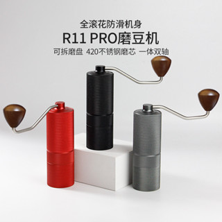 [新店特惠]手搖磨豆機 手動磨粉機 便攜咖啡機 跨境星手搖磨豆機CNC鋼芯手磨咖啡豆研磨器咖啡磨豆機手動磨咖啡