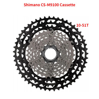 Shimano XTR CS M9100 M9101 飛輪 12速飛輪 10-45T 10-51T MTB M9100