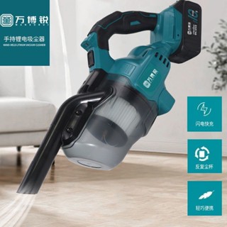 【長效續航】鋰電無綫吸塵器移動車用工業家用專用強勁便捷手提式除塵器吸塵器 7YRN
