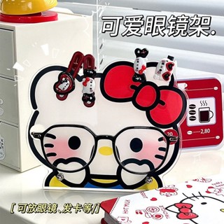 Hello kitty 亞克力 眼鏡架 創意 卡通 可愛卡通 桌麵擺件 裝飾立牌 墨鏡展示 收納架