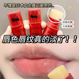 護唇膏 迷你護唇膏 潤色護唇膏 澳洲木瓜膏潤唇膏保溼滋潤補水女生口紅打底淡化唇紋去死皮防乾裂