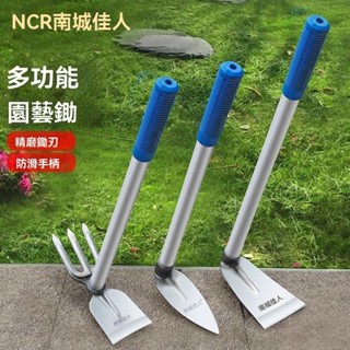 多功能鋤頭 小鋤頭 戶外小花鋤 家用除草鬆土鋤頭 除草工具 鋤頭多功能種菜種花家用鋤草小鋤頭不銹鋼挖土除草工具園藝戶外