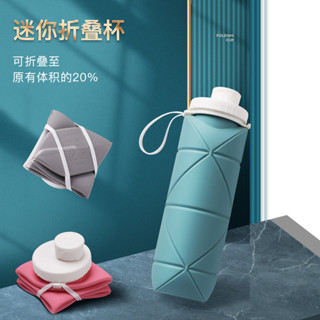 矽膠折疊水杯戶外運動水壺便攜騎行旅行伸縮cup