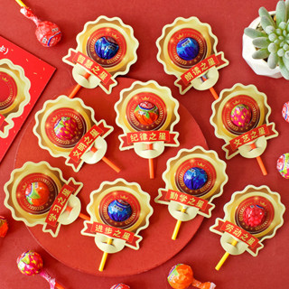 Candy decoration榮譽勳章棒棒糖插卡老師獎勵小學生紀律學習之星裝飾卡紙激勵兒童現貨/5.19