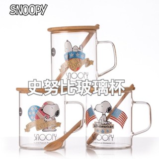 【實體店🇹🇼發票】史努比竹蓋玻璃杯 史努比透明水杯 耐熱玻璃杯 史努比隨手杯 禮物 Snoopy 平行輸入 端午送禮