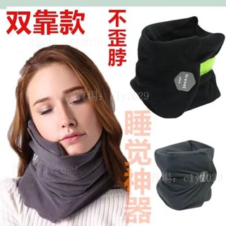 【良品】旅行靠枕頸部支撐飛機u型旅行枕頸椎枕午睡頸枕圍脖枕便攜飛機枕