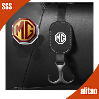 【現貨】MG4 EV汽車座椅掛鈎 MG車身套件汽車裝飾 MG ZS HS MG IM6 MG S5 汽車配件 MG3 M