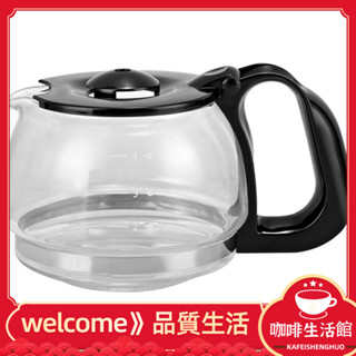 [現貨]咖啡壺 特福Tefal咖啡機CM1108 配件玻璃壺 cm3218玻璃壺 cm6000玻璃壺 NWQH