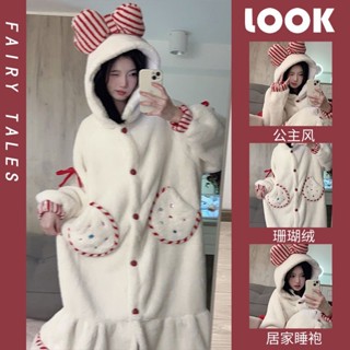 臺灣發貨-可愛公主風睡衣 連帽珊瑚絨睡衣 女加絨加厚 冬季新款大碼毛絨睡袍 家居服 可外穿 冬季保暖睡衣