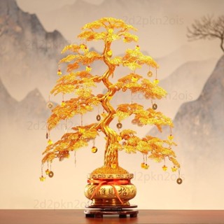 ✅臺灣出貨 DIY 手工鋁線編織金錢樹 招財樹 搖錢樹 招財擺飾 風水擺件 開幕送禮 手工發財樹店鋪招財傢居裝飾擺件