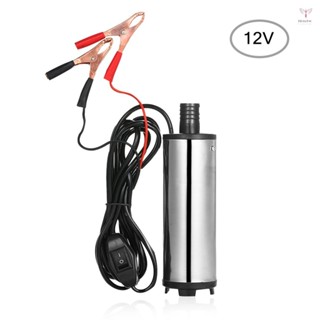 Dc 12V/24V 潛水泵用於泵送柴油水 51mm 水油柴油輸送泵加油
