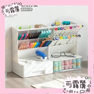 ✨Ins推薦🎉斜插式 筆筒 學生書桌 筆架 兒童文具用品 檔案置物架 置物架 文具架 收納架 收納盒 文具盒