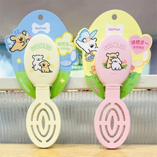 ✔現貨🍯 MINISO 名創優品 線條小狗 立體按摩梳 防靜電 氣墊梳子 梳子 氣囊梳子【MF0243】4L