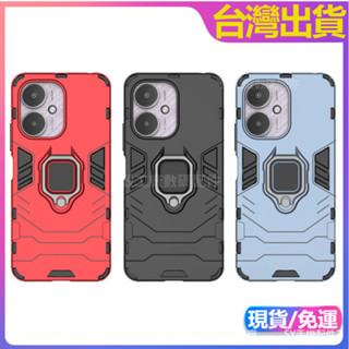 現貨 現貨 ~鎧甲護盾手機殼Redmi 紅米13C 4G 5G 手機殼 黑豹鋼鐵俠車載磁吸支架殼保護套