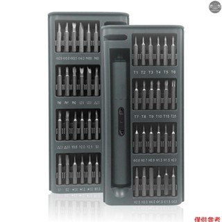 電動螺絲刀,49 合 1 無繩精密螺絲刀套裝,帶 48 個磁性鑽頭可充電迷你螺絲刀套裝,適用於手機筆記本電腦相機手錶