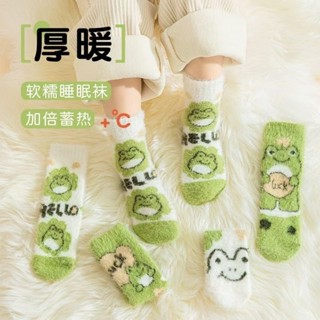 ❤️限時特賣❤️兒童襪子男童女童通用鼕季保暖防凍水貂絨加絨加厚寶寶中筒睡眠襪熱賣中🎆🎆
