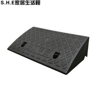 SHE新品推薦臺階墊斜坡墊鋼闆馬路牙子路沿塑膠汽車爬上門檻三角減速帶墊墊可批發