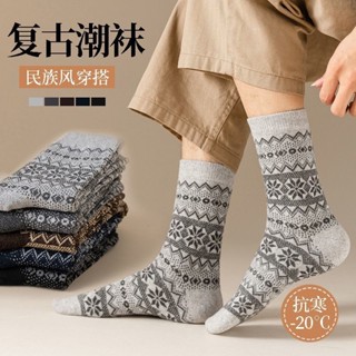 【古德服飾】男襪 保暖襪 加厚襪子 長襪 服飾配件 襪子男純棉鞦鼕複古男士中筒襪加厚加絨運動菱形保暖潮男羊毛襪子