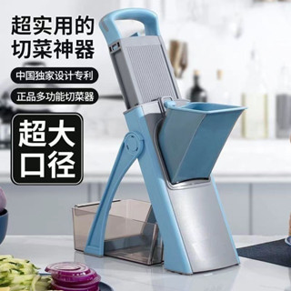 【新店特惠】多功能切菜器 切菜機 切絲神器 切丁擦絲 家用切片懶人廚房 切菜機 刨片器 切蔥機 削皮刀