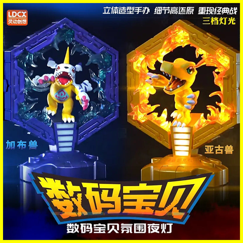 靈動創想 數碼寶貝 模型 手辦 周邊 擺件 臥室 宿舍 氛圍 小夜燈