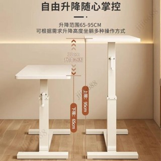 免運 多尺寸選擇懶床邊桌可移動升降書桌臥室家用沙發邊桌子筆記本電腦桌工作臺