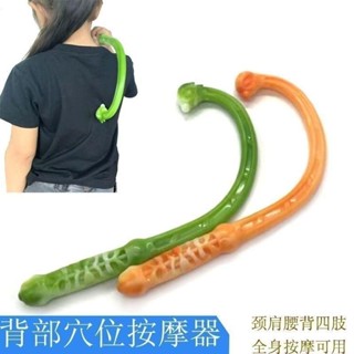 藤條按摩藤條按摩藤鉤手動頸椎按摩器背部塑膠按摩藤肩按摩器頸部按摩鉤背藤條按摩鉤藤鉤手動頸部按摩器 Backkhmz202