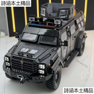 車模型 1:24 合金車 focus模型車 f550 玻璃可動 警車模型 聲光車 回力車 汽車模型 汽車擺飾 玩具車