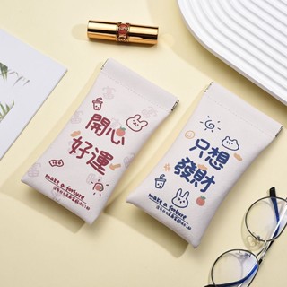 熱賣【spots】眼鏡袋便攜化妝袋便攜女近視彈片眼鏡收納包保護套自動閉合收納袋3E