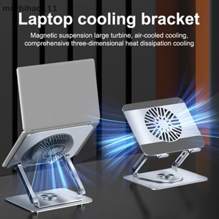 DELL [mozhihao] 可折疊筆記本電腦風冷支架 PC 風扇冷卻器支架支架帶 RGB 燈適用於 Thinkpad