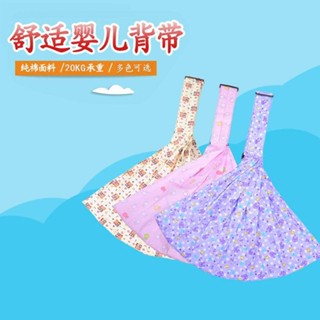 豆丫豆仔初生嬰兒背巾嬰兒背巾寶寶揹帶簡易橫抱前抱式新生兒背袋電動揹帶250430