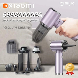 小米MIJIA 69980000 pa吸塵器車載手持便攜式車載家用桌麵鍵盤清潔器車載強力家用清潔工具