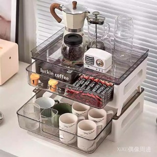 【免運】熱銷產品茶包收納盒咖啡膠囊置物架茶水間盃子水盃整理辦公室吧臺茶葉零食