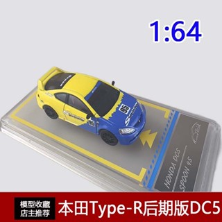 現貨 XF 模型 1:64 本田 INTEGRA DC5 TYPE R 閤金汽車模型 3YNR